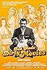 Primary photo for Dad Made Dirty Movies Primary photo for Dad Made Dirty Movies