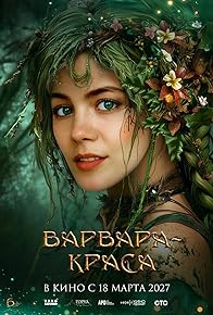 Primary photo for Varvara-krasa