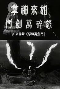 Primary photo for Ru lai shen zhang nu sui Wan Jian Men Primary photo for Ru lai shen zhang nu sui Wan Jian Men