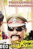 Primary photo for Poothumbiyum Poovalanmarum Primary photo for Poothumbiyum Poovalanmarum