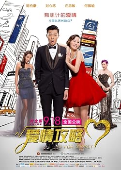 Poster of S For Sex, S For Secrets