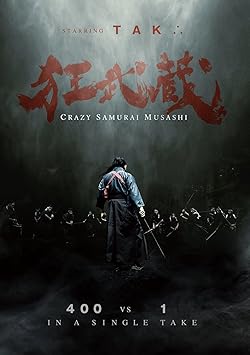 Poster of Crazy Samurai Musashi