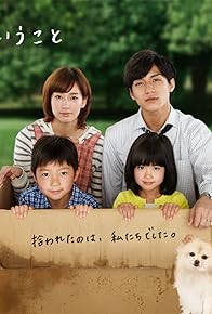 Primary photo for Episode #1.6