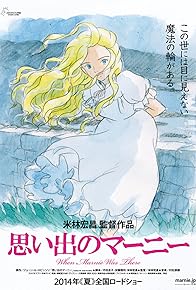 Primary photo for When Marnie Was There