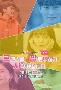 Primary photo for I Started Following Romance