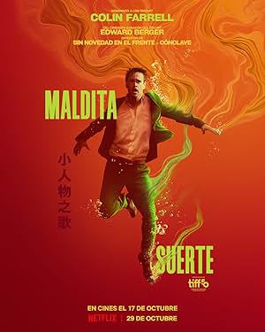 Ballad of a Small Player (2025)