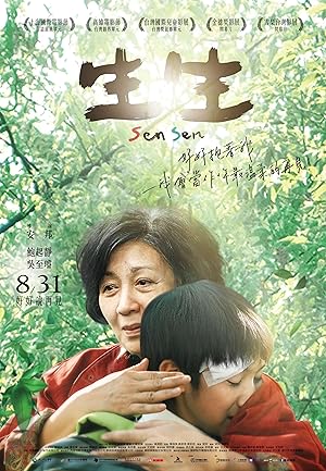 Sen Sen Poster