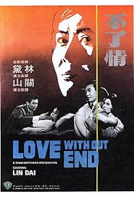 Primary photo for Love Without End Primary photo for Love Without End