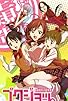 Primary photo for Gokujo.: Gokurakuin Joshikou Ryou Monogatari