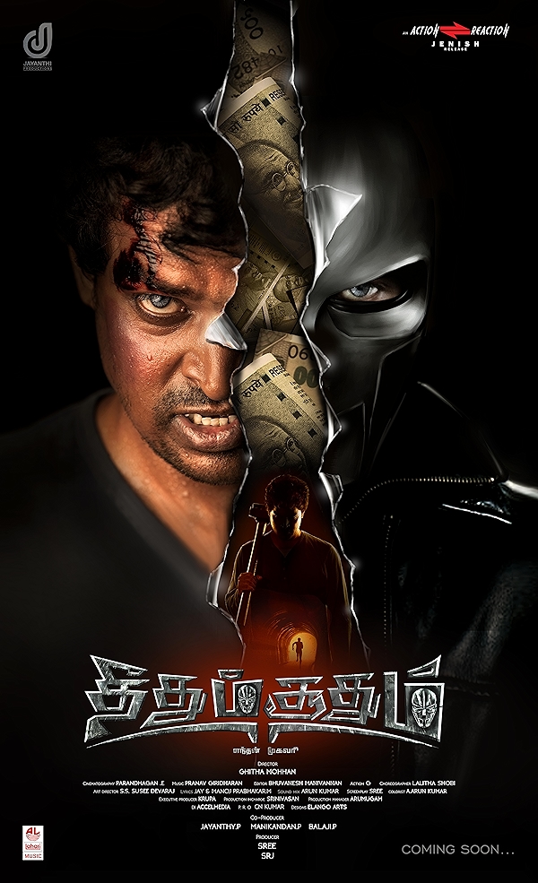 Movie poster for THEEDHUM SOODHUM ENDHAN MUGAVARI (UA rated)