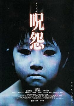 Poster of Ju-on: The Grudge