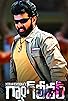 Primary photo for Mohankrishnas Gang Leader Primary photo for Mohankrishnas Gang Leader