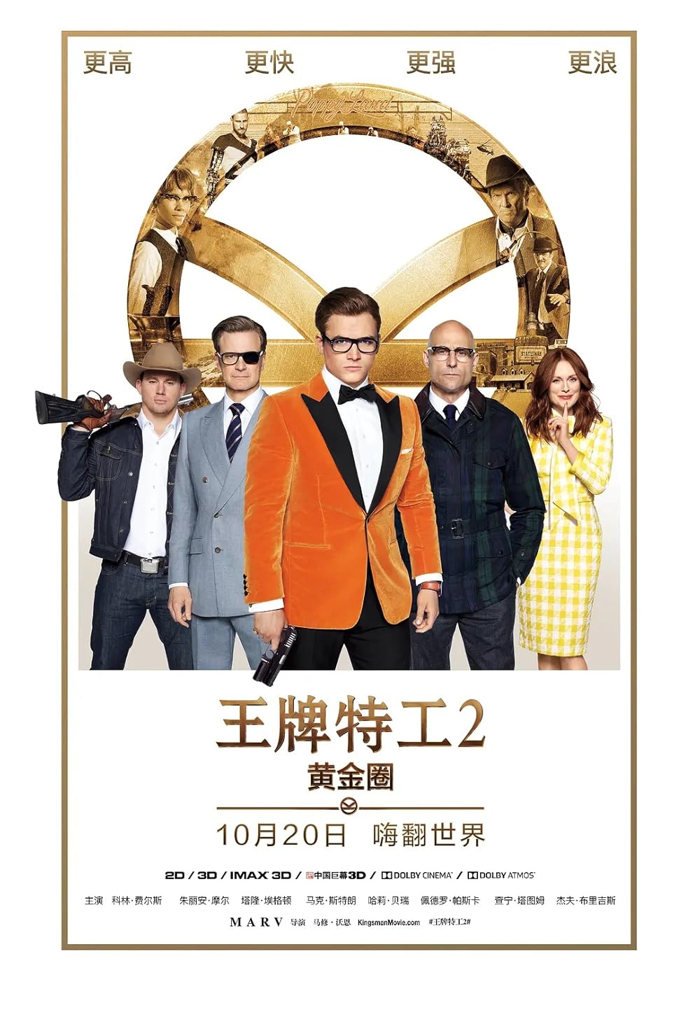 Kingsman  The Golden Circle