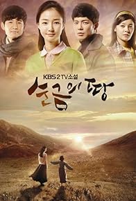 Primary photo for Gold Land