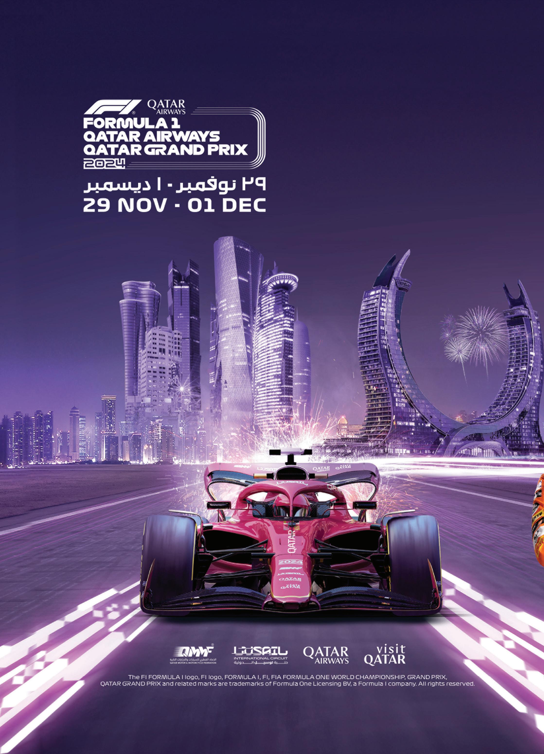 Qatar Airways Formula 1 コラボマグ Qatar Airways Reveals New