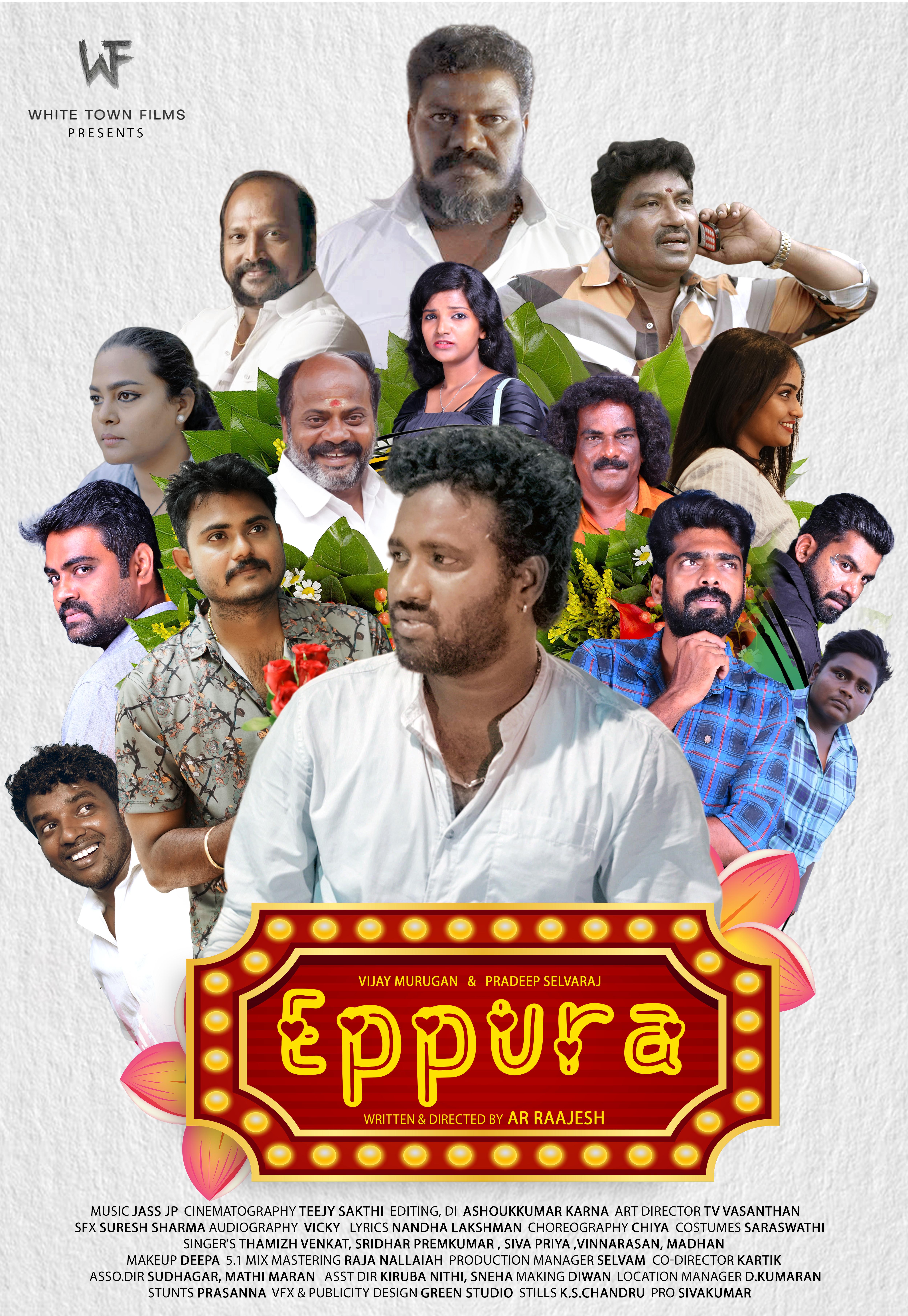 Eppura