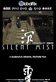 Primary photo for Silent Mist