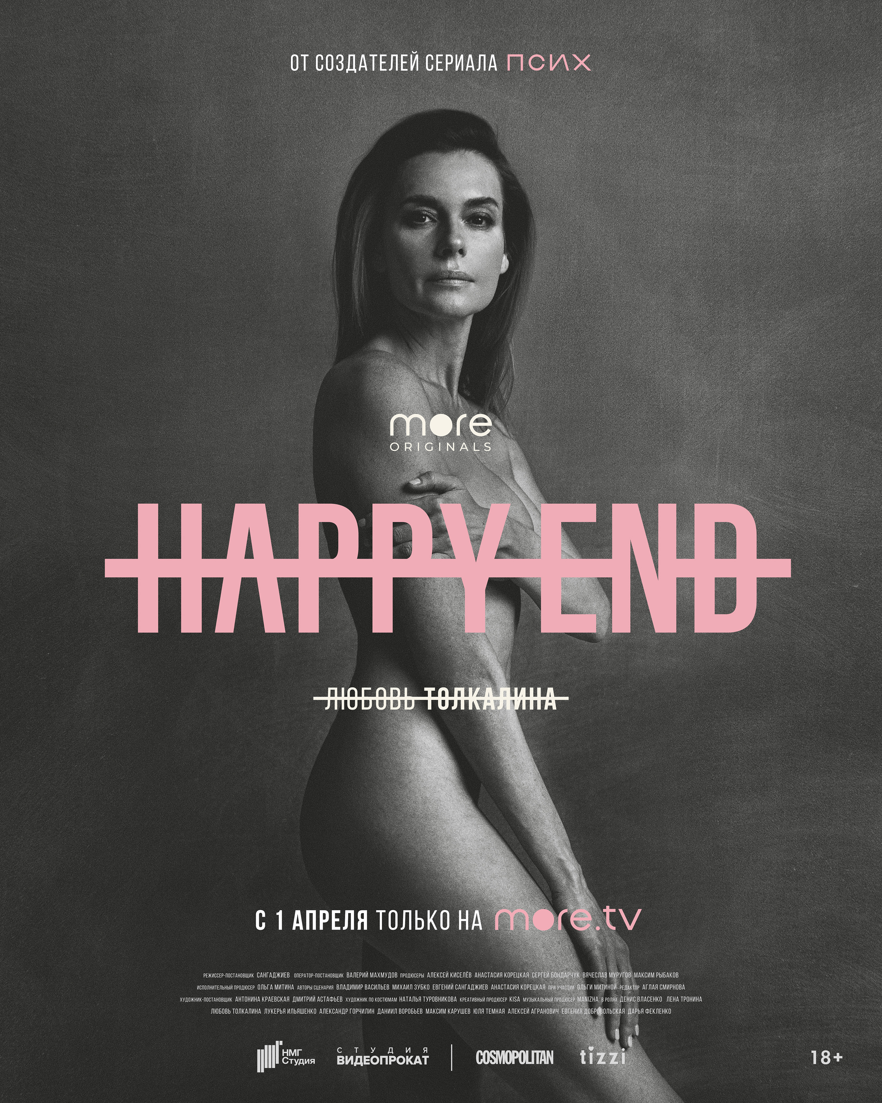 Sochli qizil sochli video