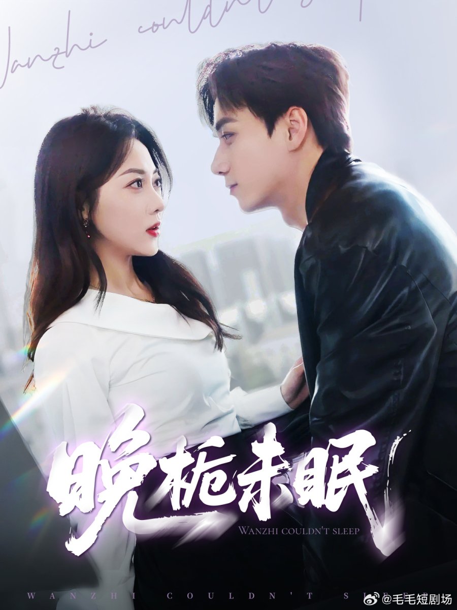 Wanzhi Couldn't Sleep