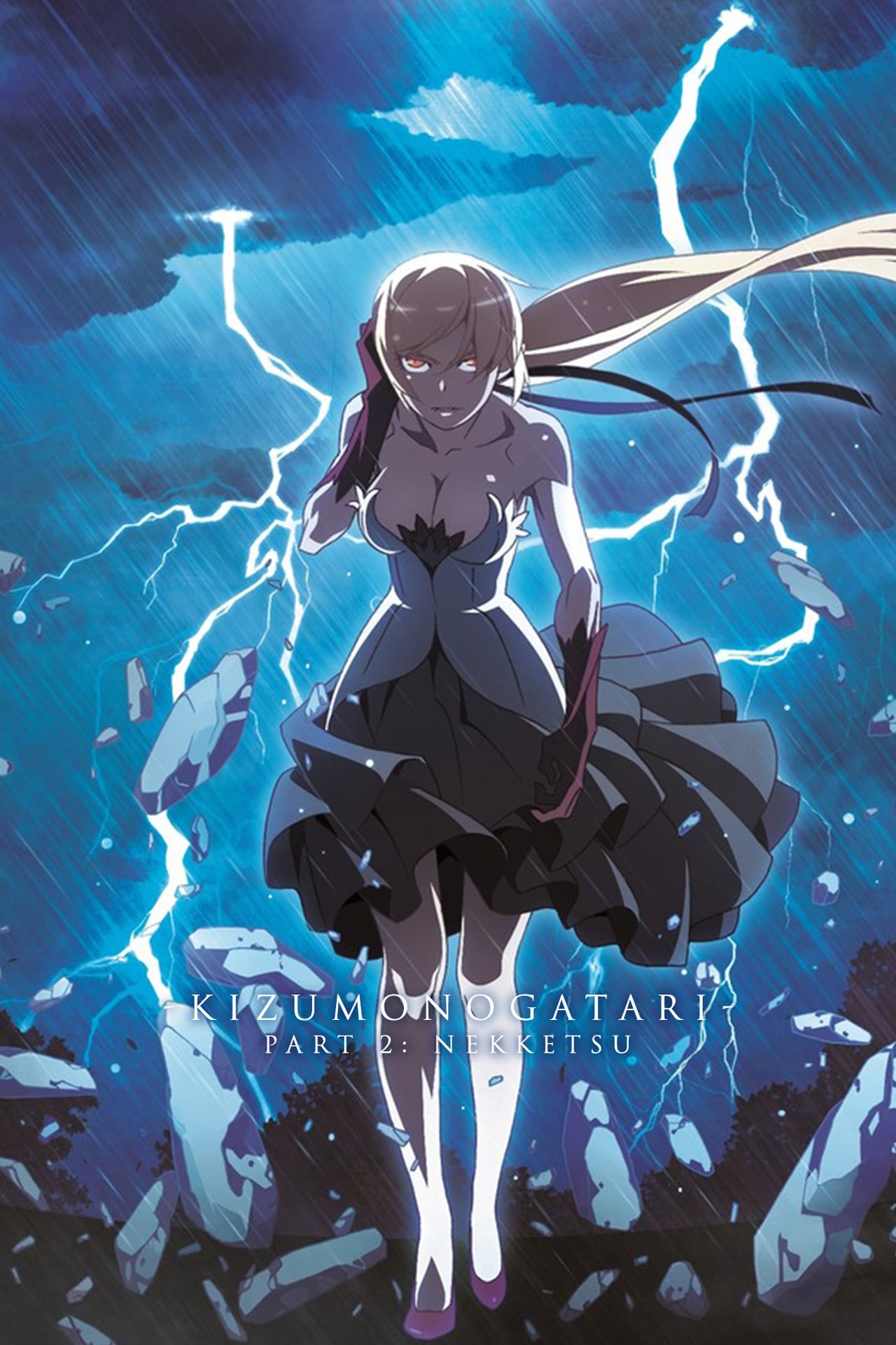 Kizumonogatari Part 2 Nekketsu Blu-Ray(傷物語 キズモノガタリ II 熱血篇　劇場版) Kizumonogatari Part 2: Nekketsu-hen (2016)