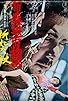 Primary photo for Zatoichi in Desperation