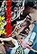Zatoichi in Desperation's primary photo