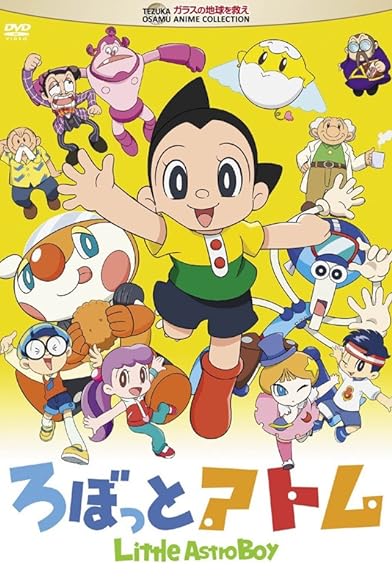 Primary photo for Little Astro Boy Primary photo for Little Astro Boy