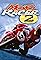 Moto Racer 2's primary photo