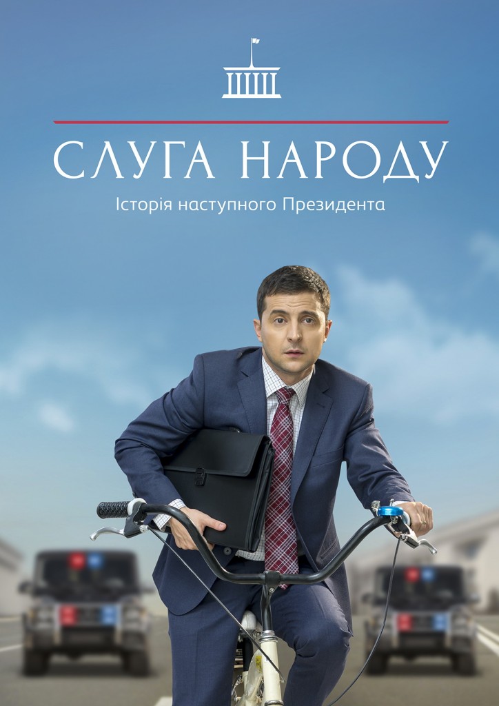 Servant of the People Poster