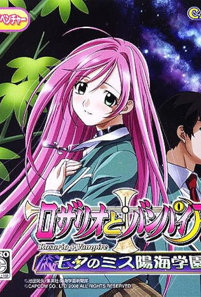 Primary photo for Rosario + Vampire: Tanabata's Miss Yokai Academy Primary photo for Rosario + Vampire: Tanabata's Miss Yokai Academy
