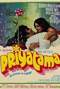 Primary photo for Priyatama Primary photo for Priyatama