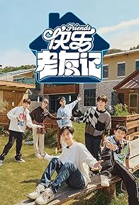 Primary photo for Happy Friends