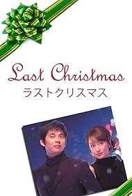DVD 沢田研二/師走 RomantiX 2004 xmasConcert 沢田研二 2004-X'mas Concert「師走-RomantiX」: DYNAMITE