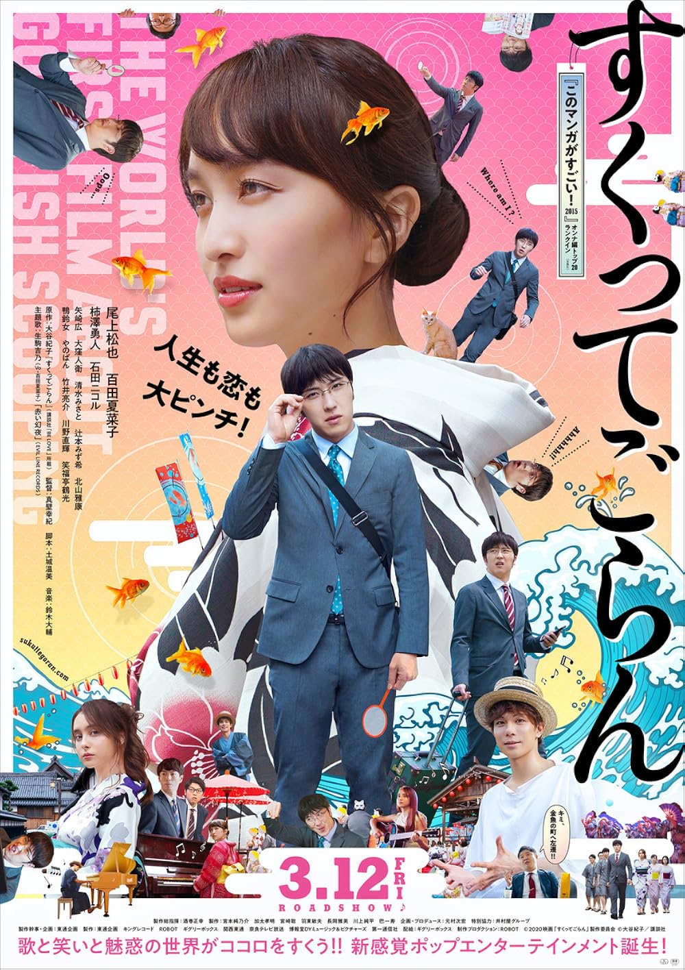 邦画・日本映画 I LOVE KAGEKI!!! C'est Parti!!! DVD To heart: koishite shinitai (TV Series 1999– ) - IMDb