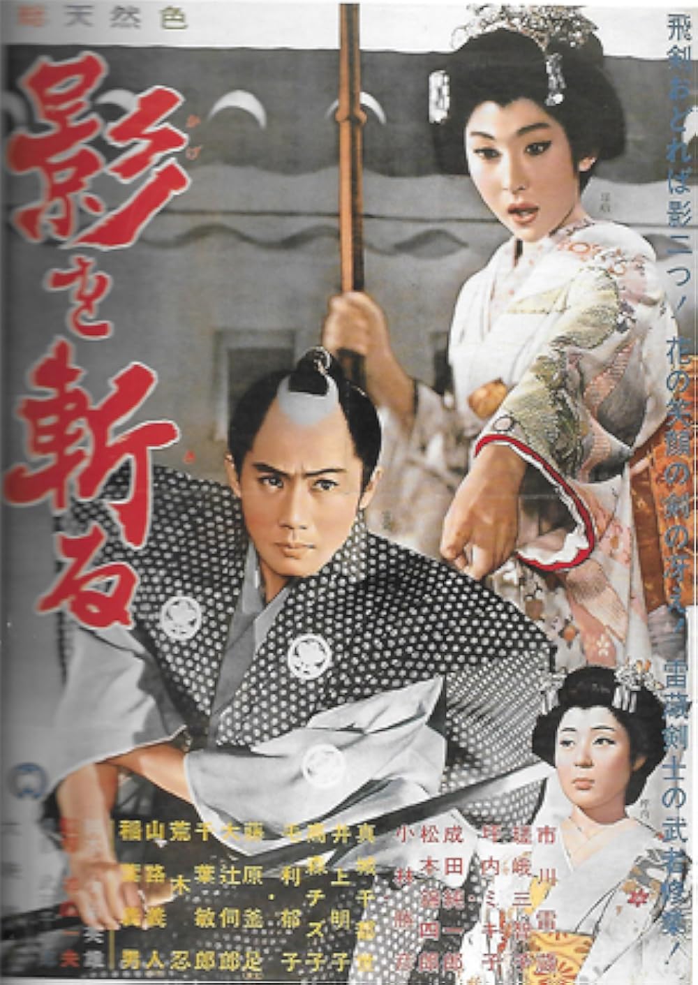 未開封『STAGE FRIGHT NAKAIDO“CHABO”REICHI』 未開封『STAGE FRIGHT NAKAIDO“CHABO”REICHI』 Nakaido