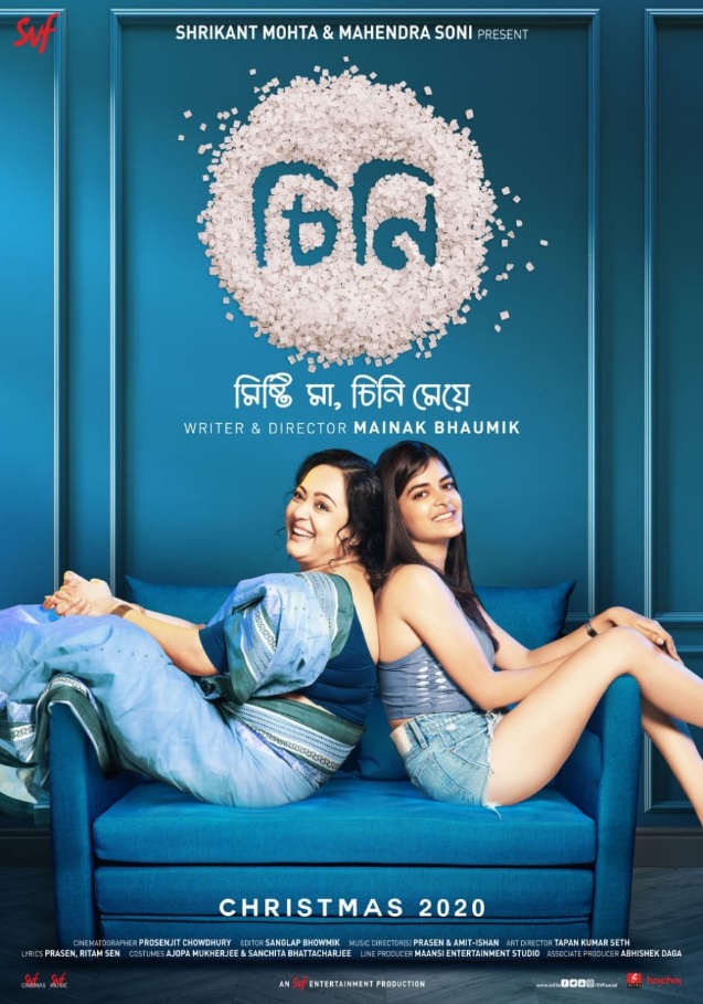 Cheeni (2020) Bangla Movie - Hoichoi