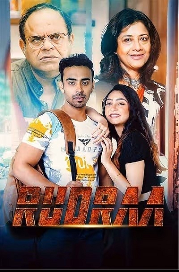 Movie poster for RUDRAA (UA rated)