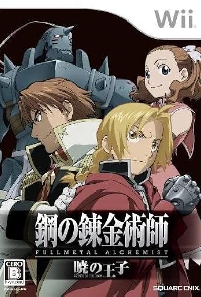 Primary photo for Fullmetal Alchemist: Prince of the Dawn Primary photo for Fullmetal Alchemist: Prince of the Dawn