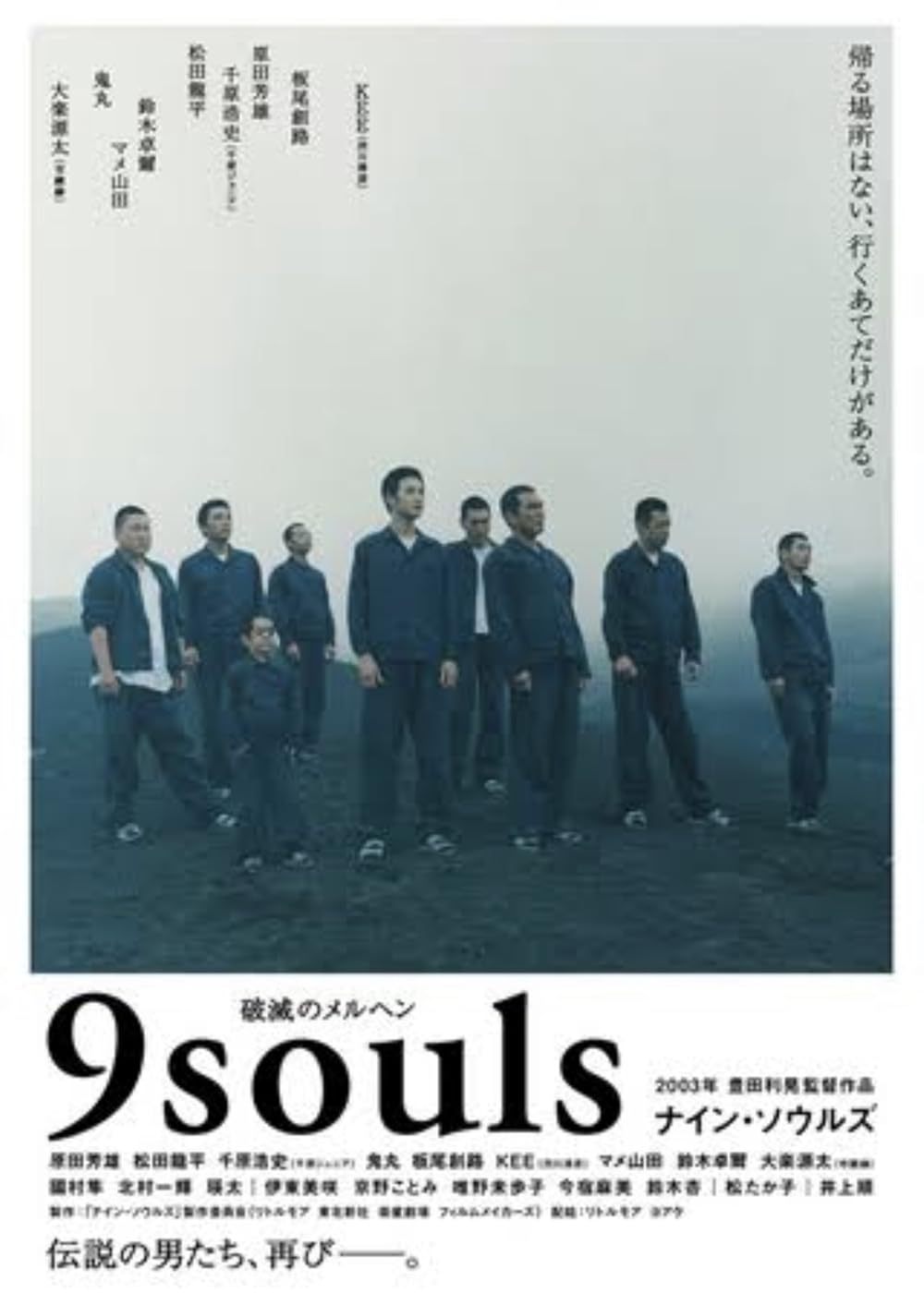 9 Souls (2003) - IMDb