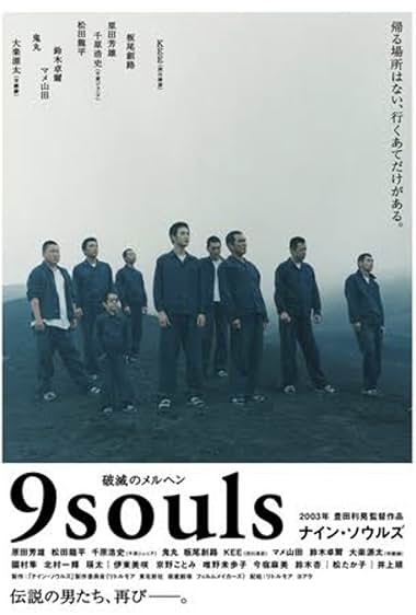 9 Souls 2003