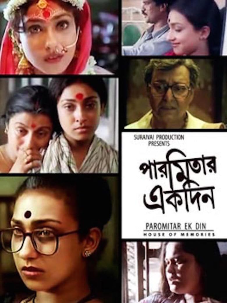Aparna Sen