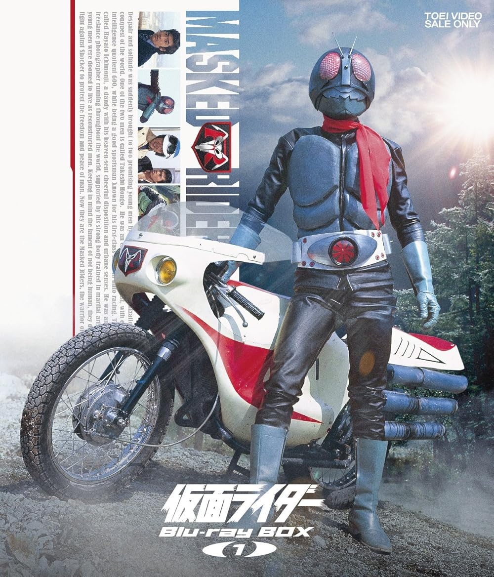 仮面ライダー 1971-1973　今週いっぱいの予定 仮面ライダー 資料写真集 1971－1973」（カラー発行）[お届け