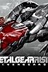 Primary photo for Metal Gear Rising: Revengeance - Blade Wolf Primary photo for Metal Gear Rising: Revengeance - Blade Wolf
