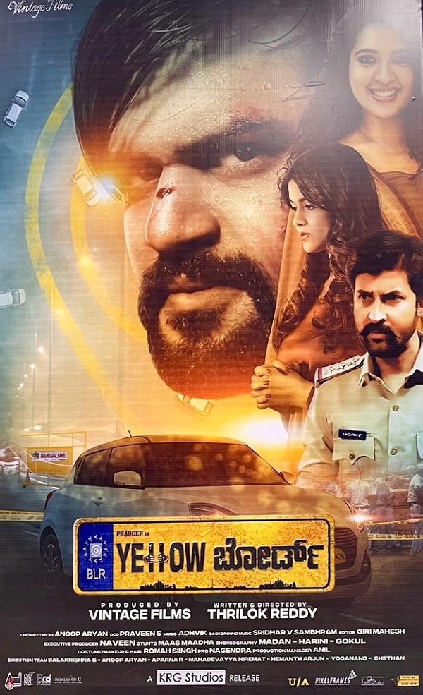 Movie poster for YELLOW BOARD (UA rated)