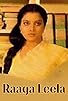 Primary photo for Raaga Leela Primary photo for Raaga Leela