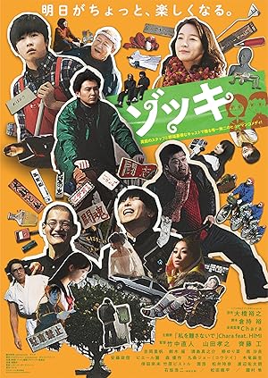 ZOKKI Poster