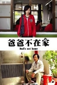 Primary photo for Dad's Not Home