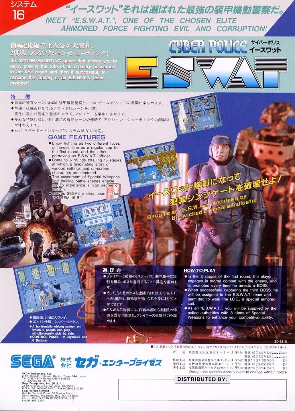 TEAM NACS 「ESCAPER」エスケイパー　VHSビデオ Escape From New York Is Back…On VHS. I Kid You Not -