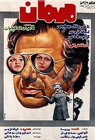 Primary photo for The Guest