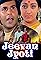 Jeevan Jyoti's primary photo